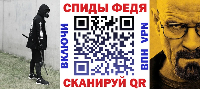 mega сайт  Биробиджан  Amphetamine Розовый 