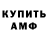 Метадон methadone Fernando Frio