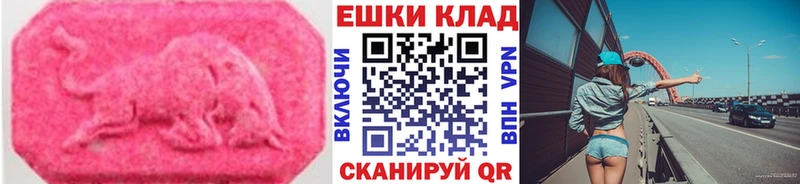 omg   Биробиджан  Экстази таблы 