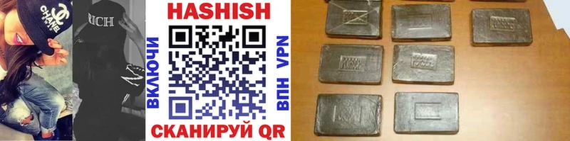 где купить наркоту  Биробиджан  Гашиш гашик 