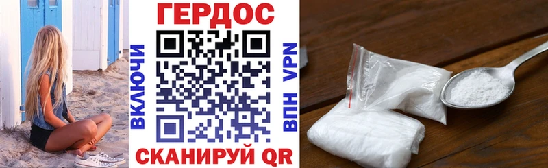 ГЕРОИН гречка  mega   Биробиджан 