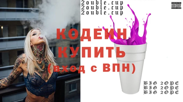 MDMA Ахтубинск