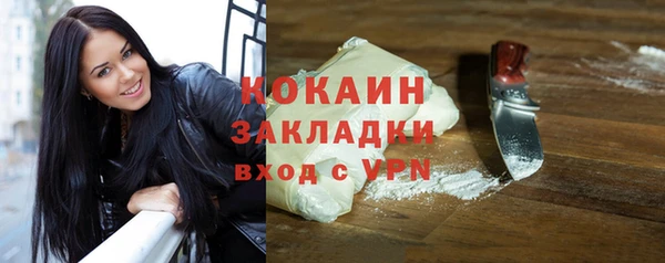 бутират Покачи