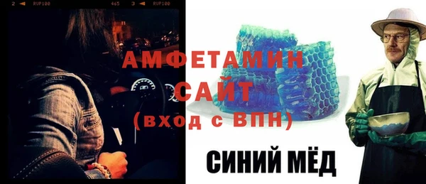 твердый Покровск