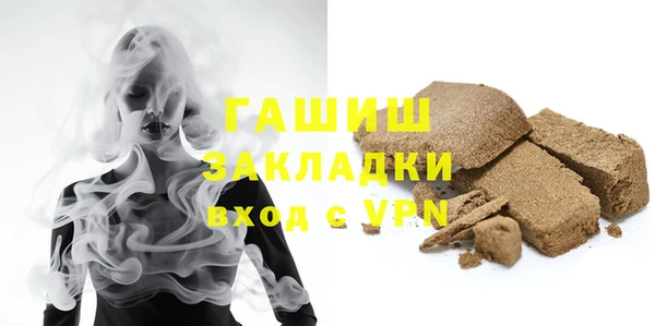 героин Аша