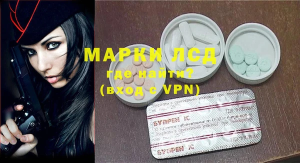 мескалин Алзамай