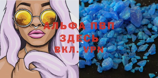 мескалин Алексин