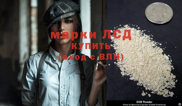 мескалин Алексин