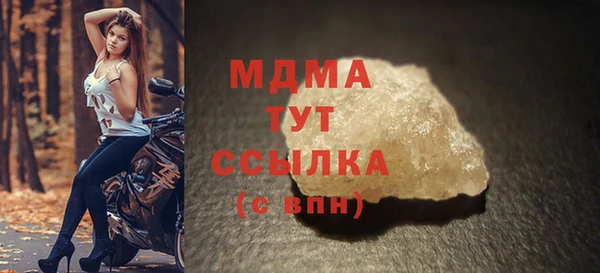 бутират Покачи