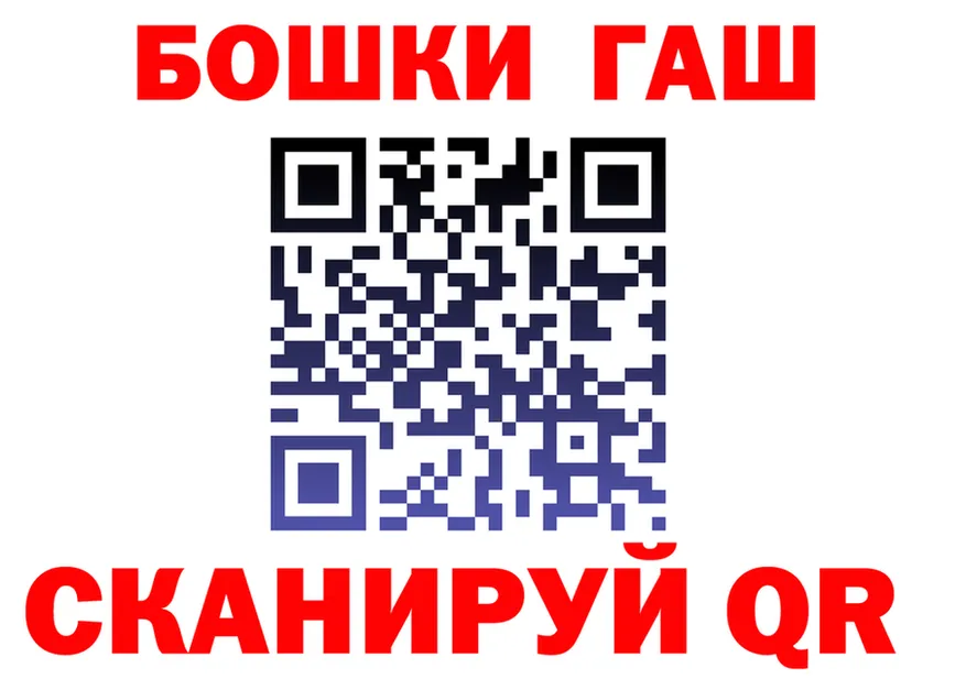 Canna-Cookies конопля ТОР площадка KRAKEN Биробиджан