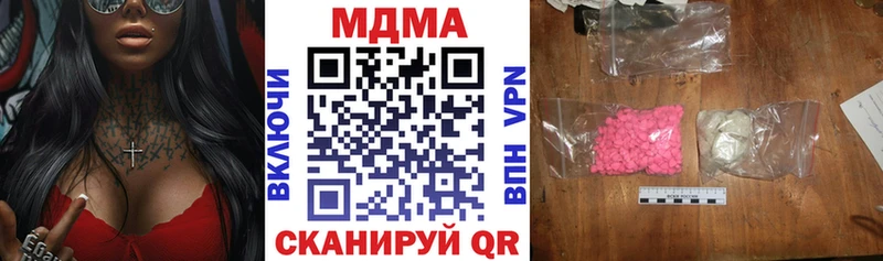 МДМА молли  Биробиджан 