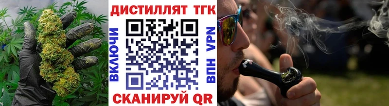 блэк спрут ONION  где купить наркоту  Биробиджан  Дистиллят ТГК вейп 