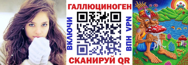 как найти закладки гидра Псилоцибиновые грибы прущие грибы Биробиджан