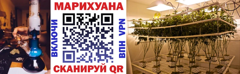 наркотики  Биробиджан  Бошки Шишки план 
